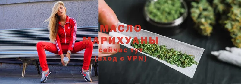 ТГК Wax  Балтийск 